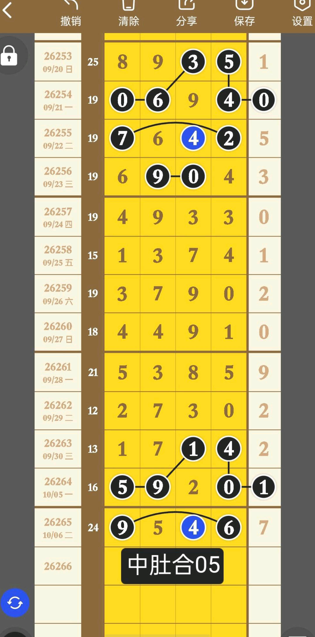 1791344265649085.jpg