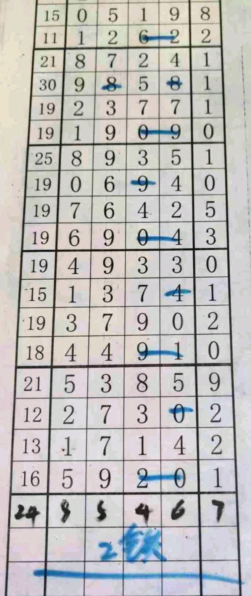 1791344692801557.jpg