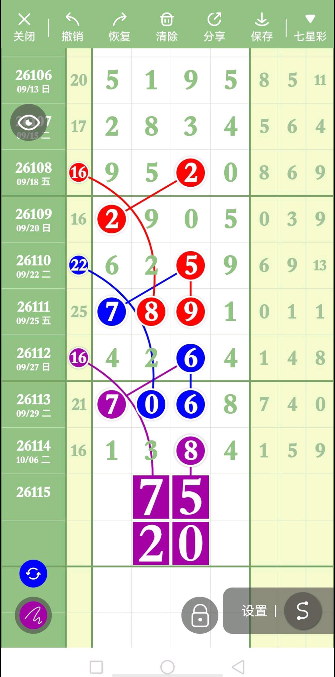1791339710131806.jpg