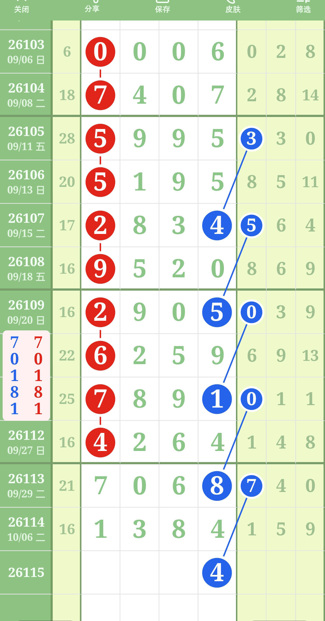 1791343728178354.jpg