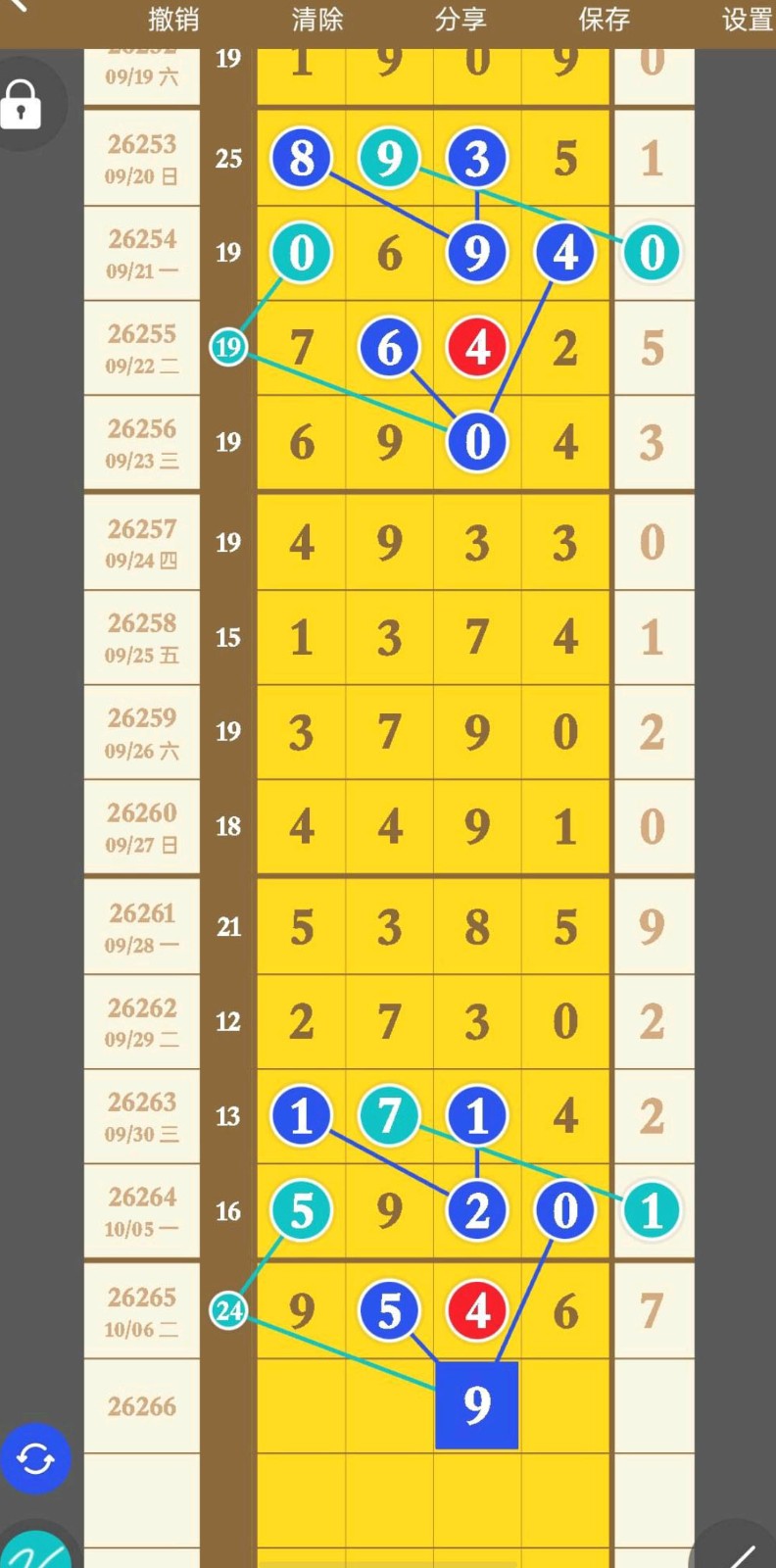 1791344265312173.jpg