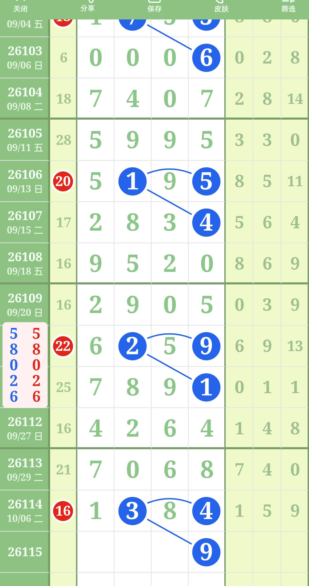1791343728726343.jpg