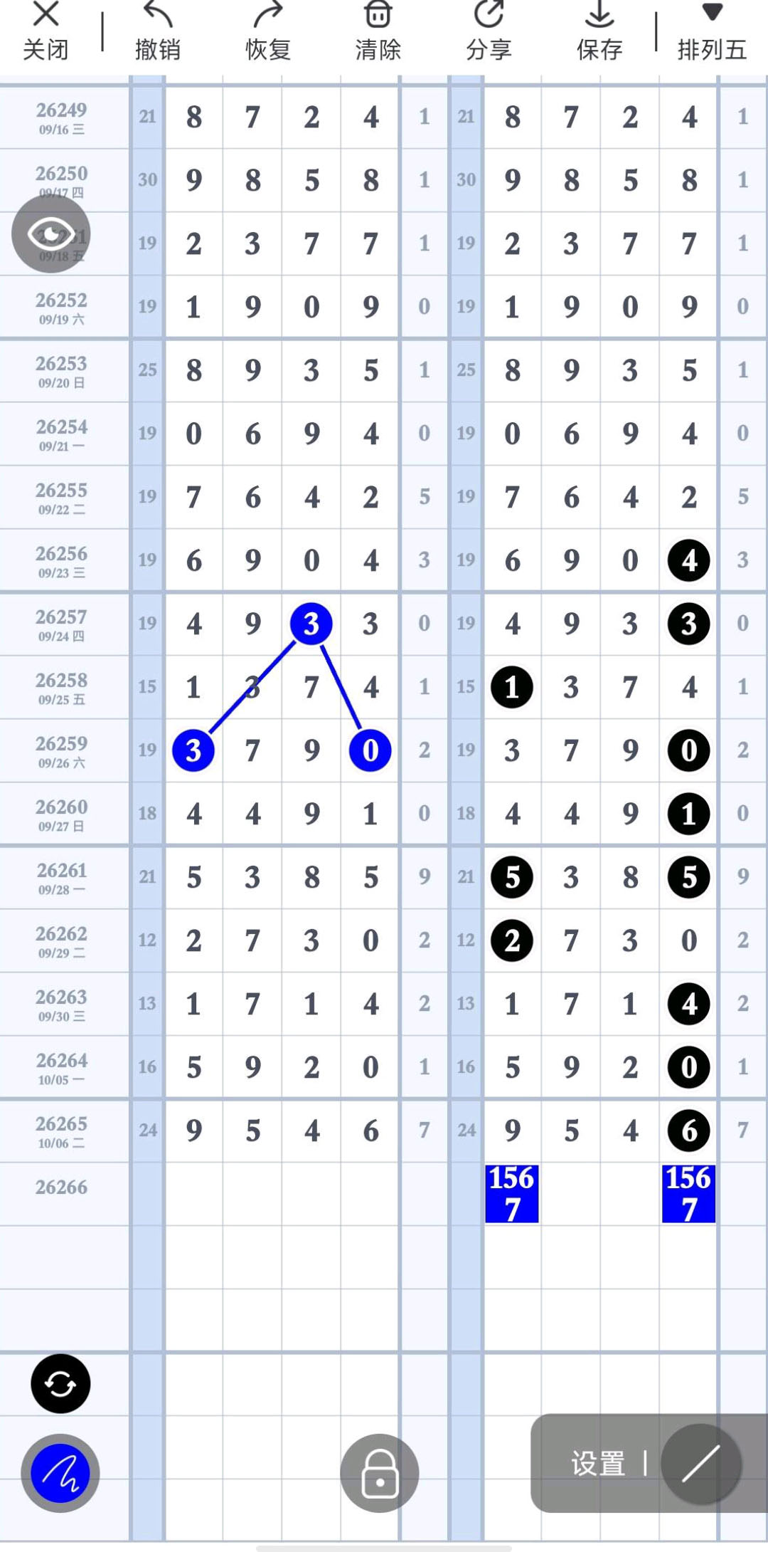 1791344177453504.jpg