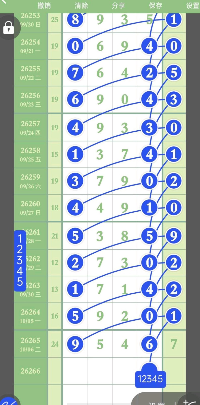 1791344086521960.jpg