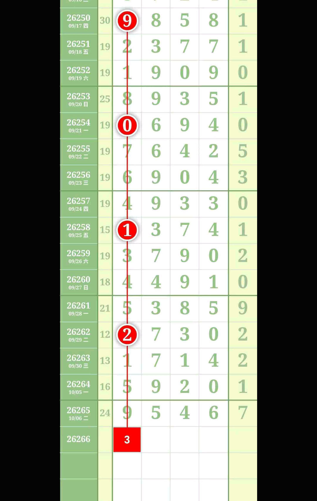 1791344753613007.jpg