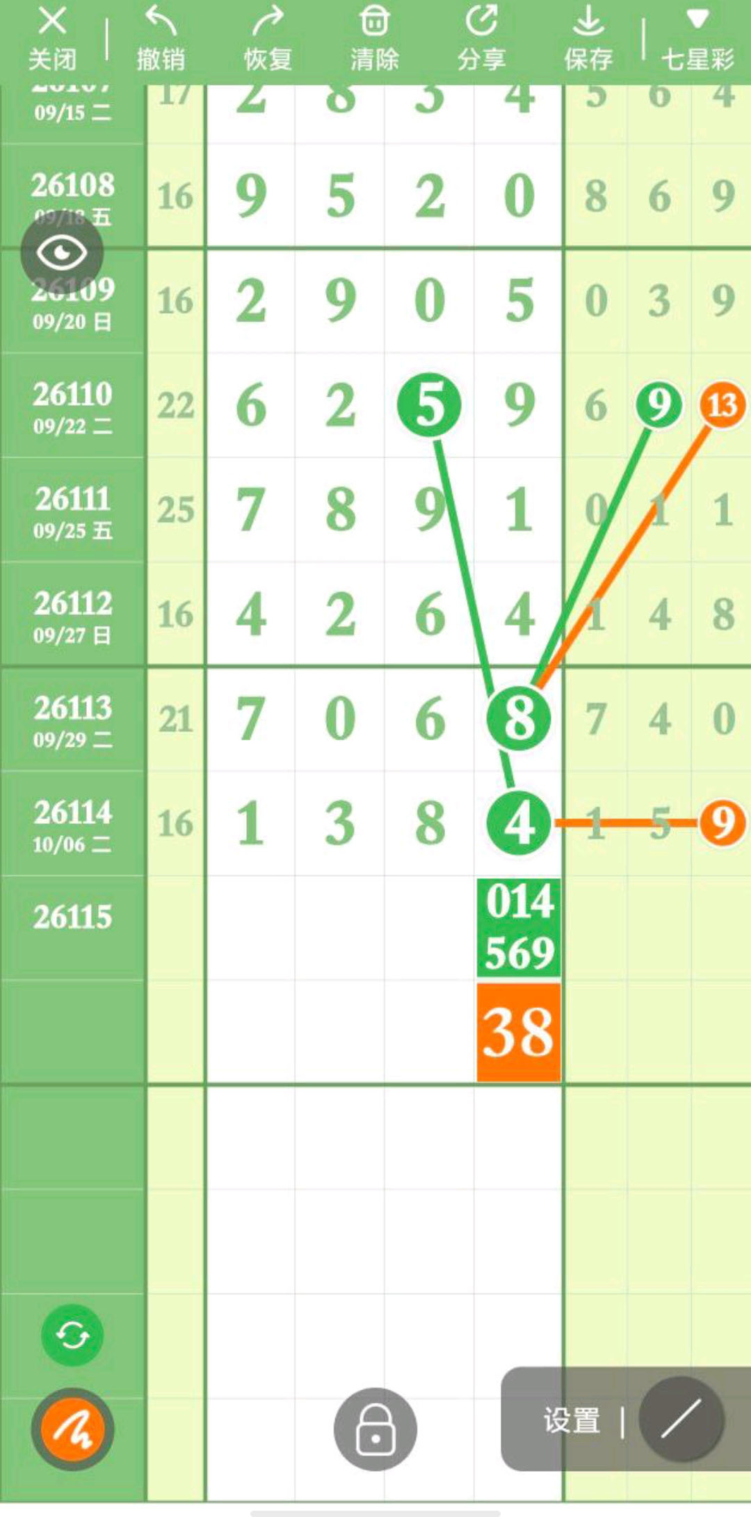 1791425591472365.jpg