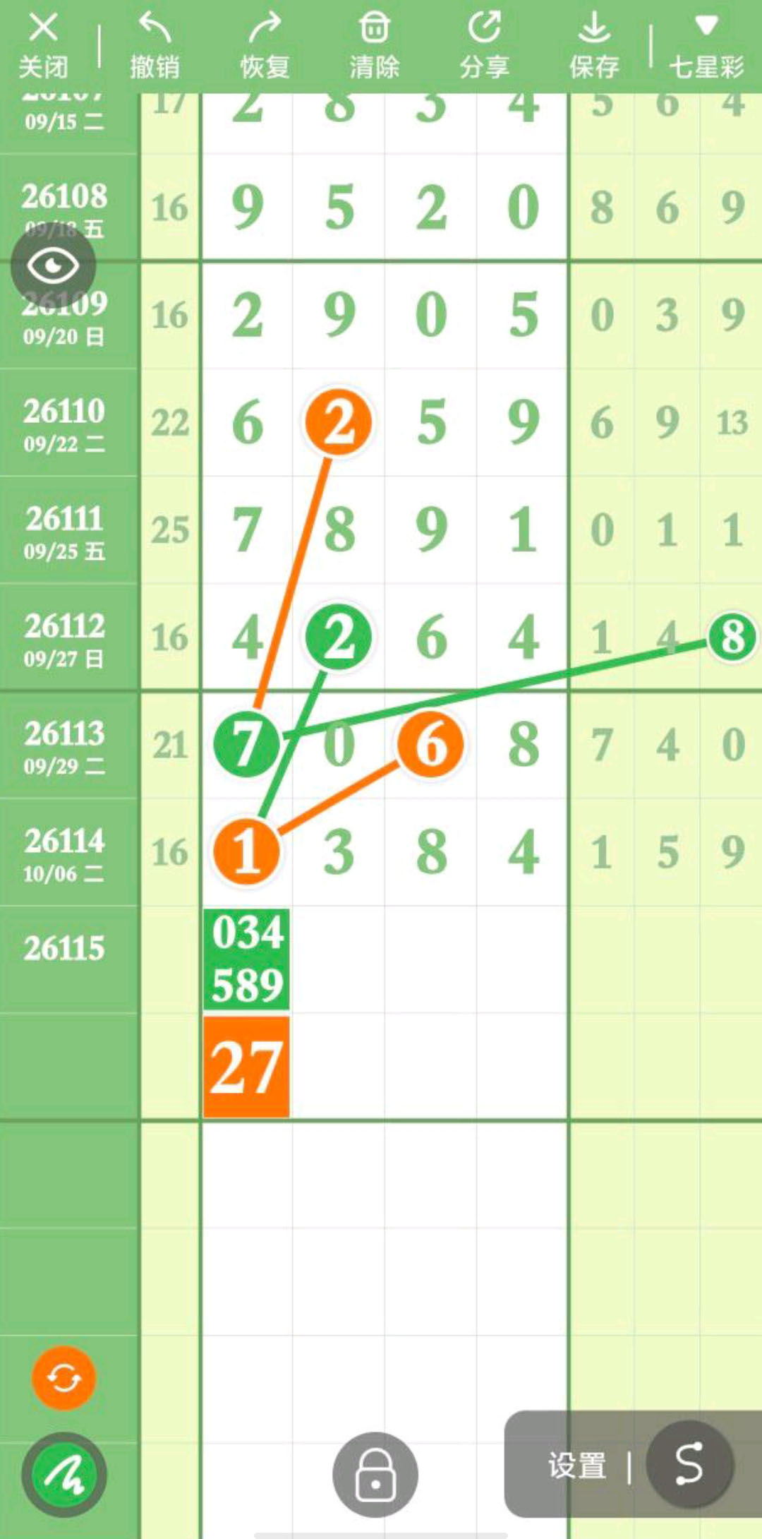 1791425591811680.jpg
