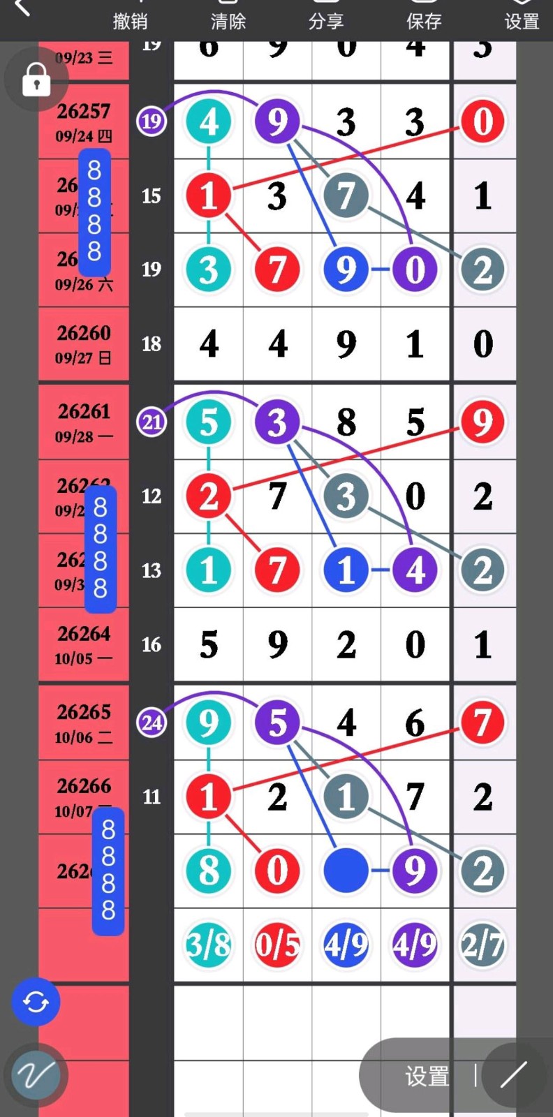 1791424919175957.jpg