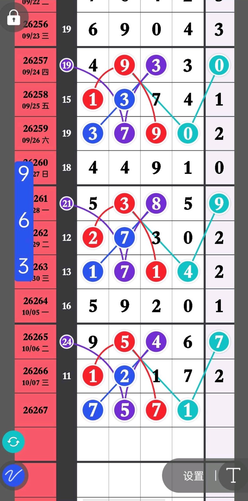 1791424919962630.jpg
