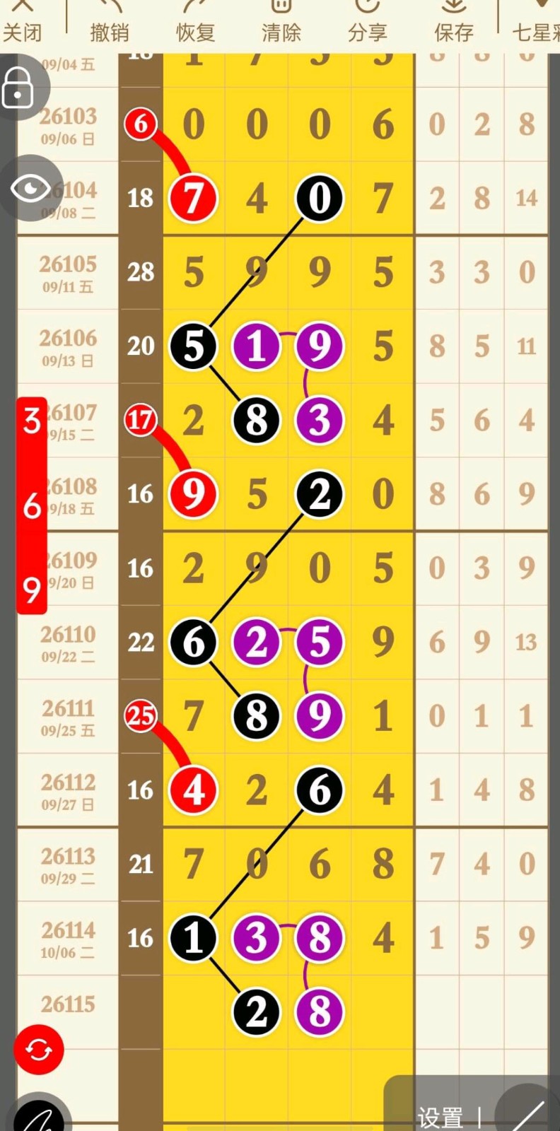 1791425686793203.jpg