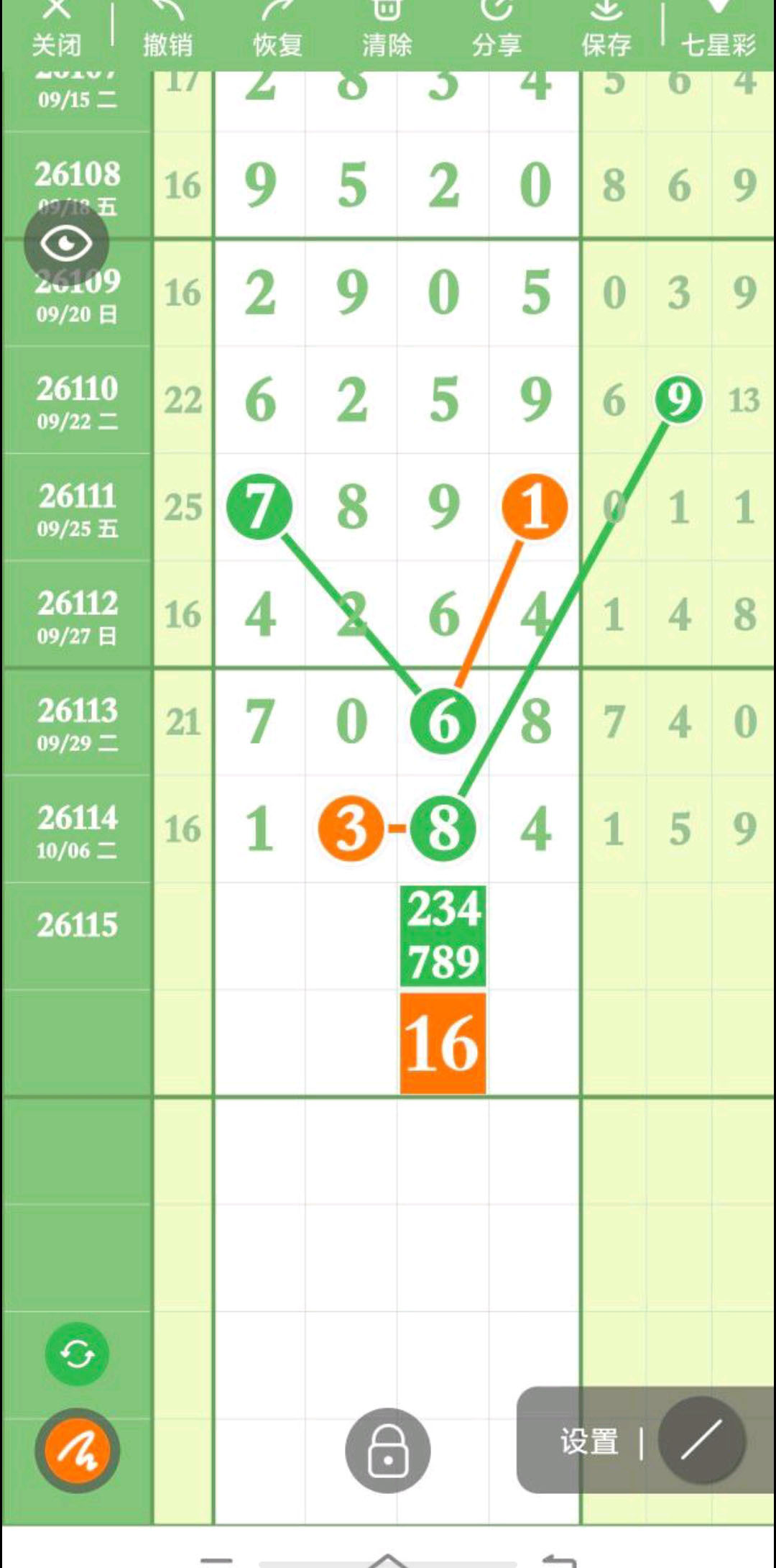 1791425591253719.jpg