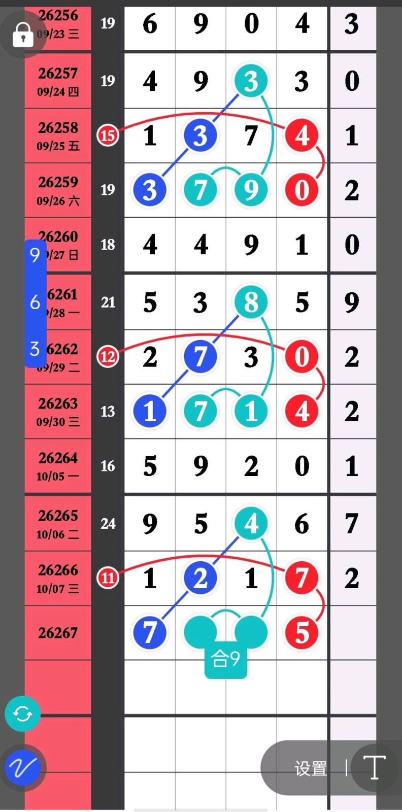 1791424919993774.jpg