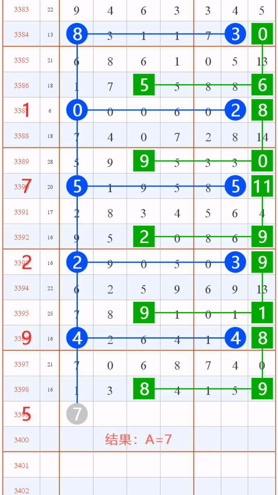 1791425314781119.jpg