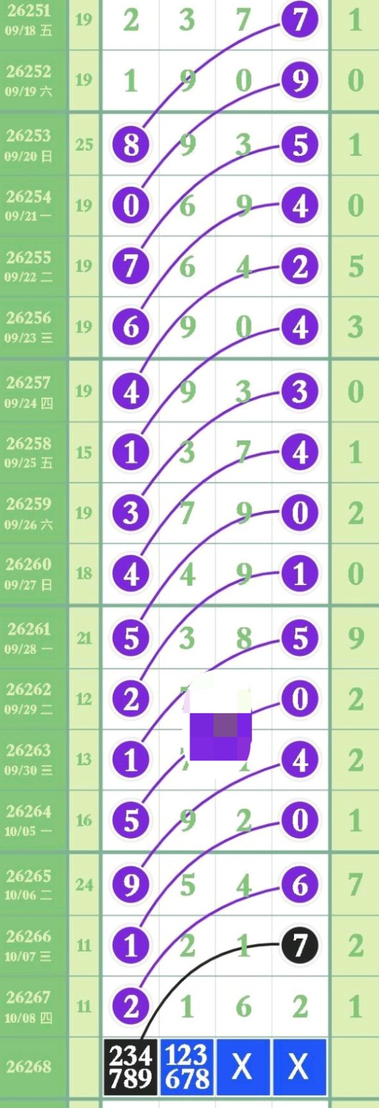 1791513077341762.jpg