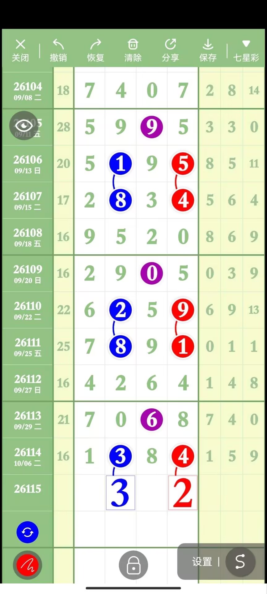 1791514835450802.jpg