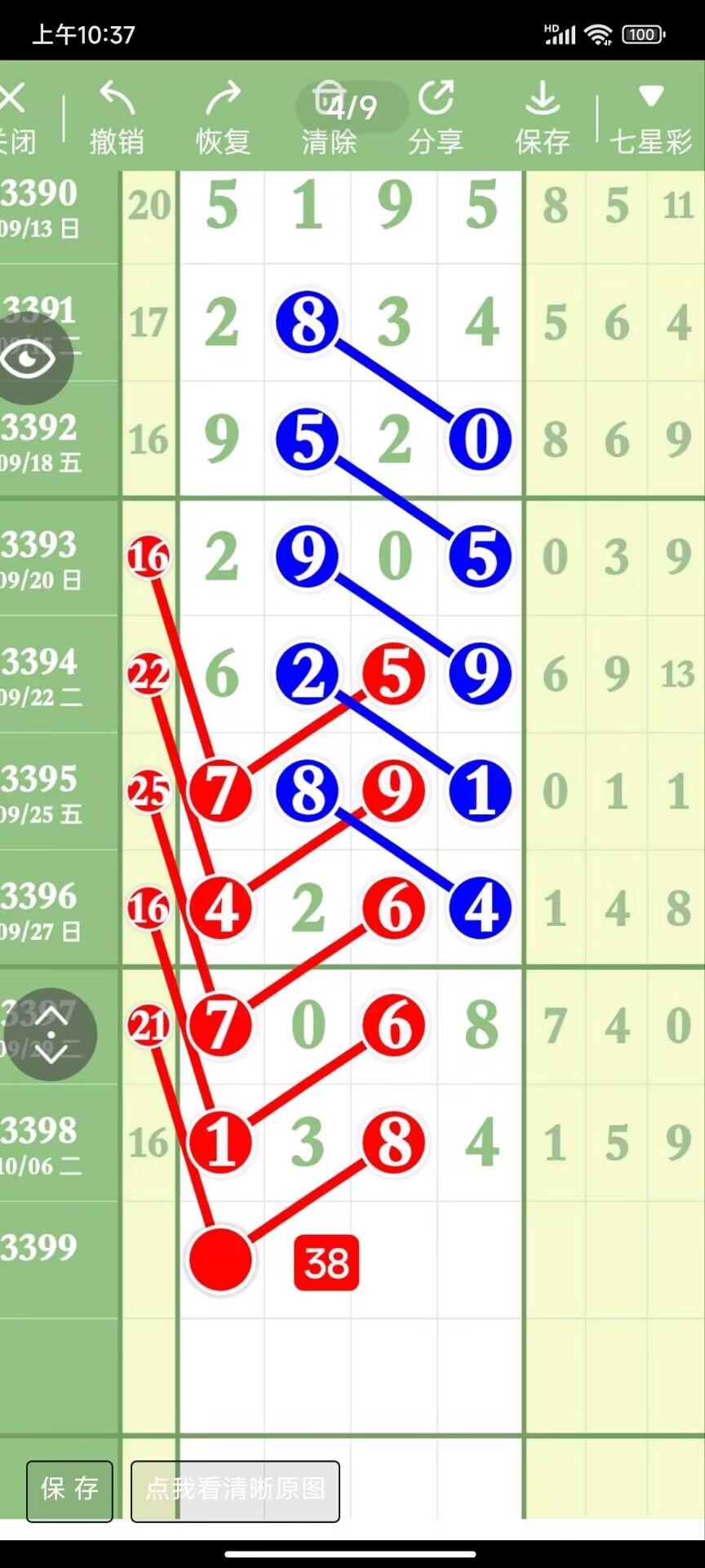 1791514501674842.jpg