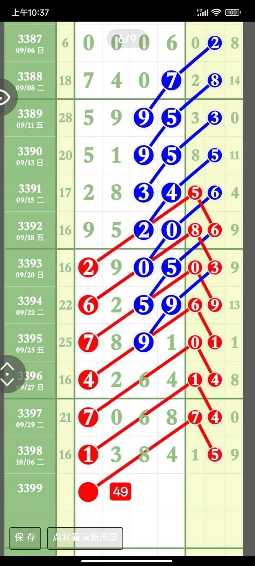 1791514501403653.jpg