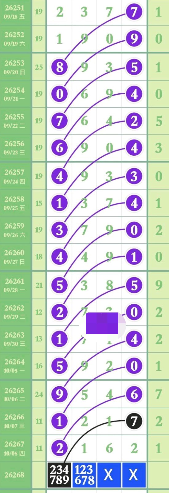 1791513077281938.jpg