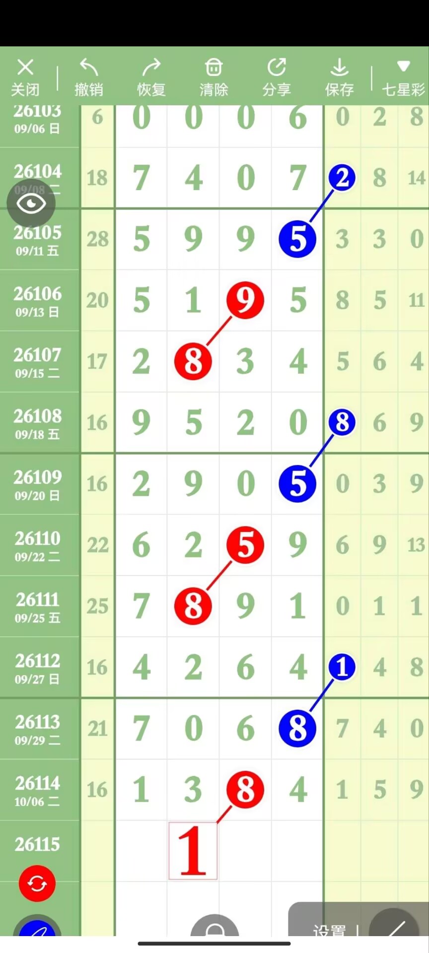 1791514835484306.jpg
