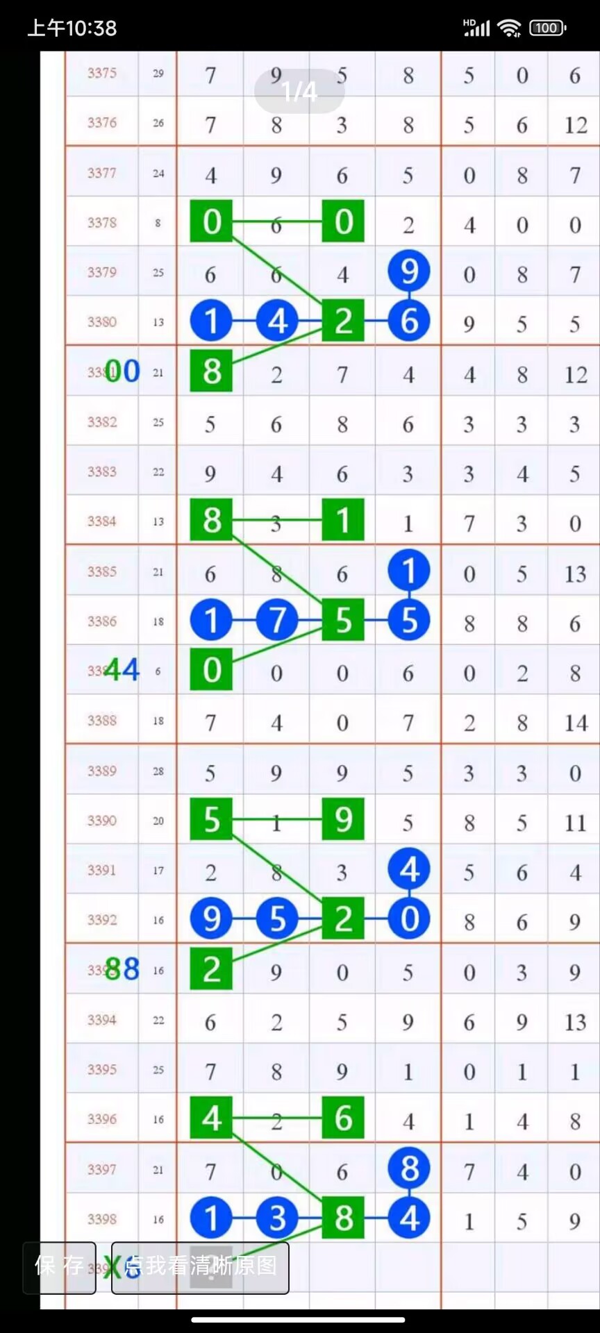 1791514246139881.jpg