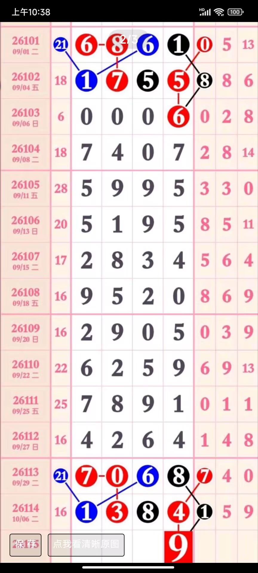 1791514411219605.jpg