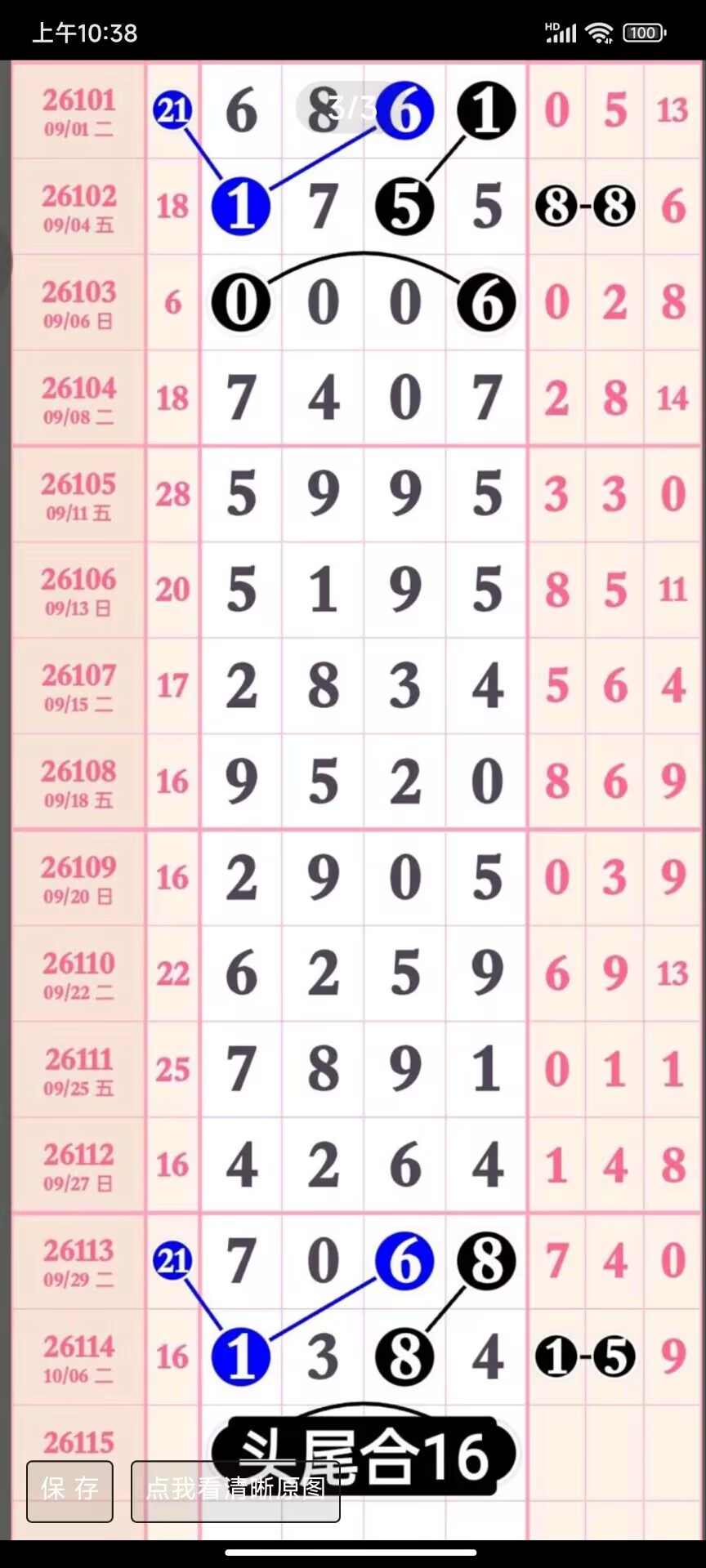 1791514411935052.jpg