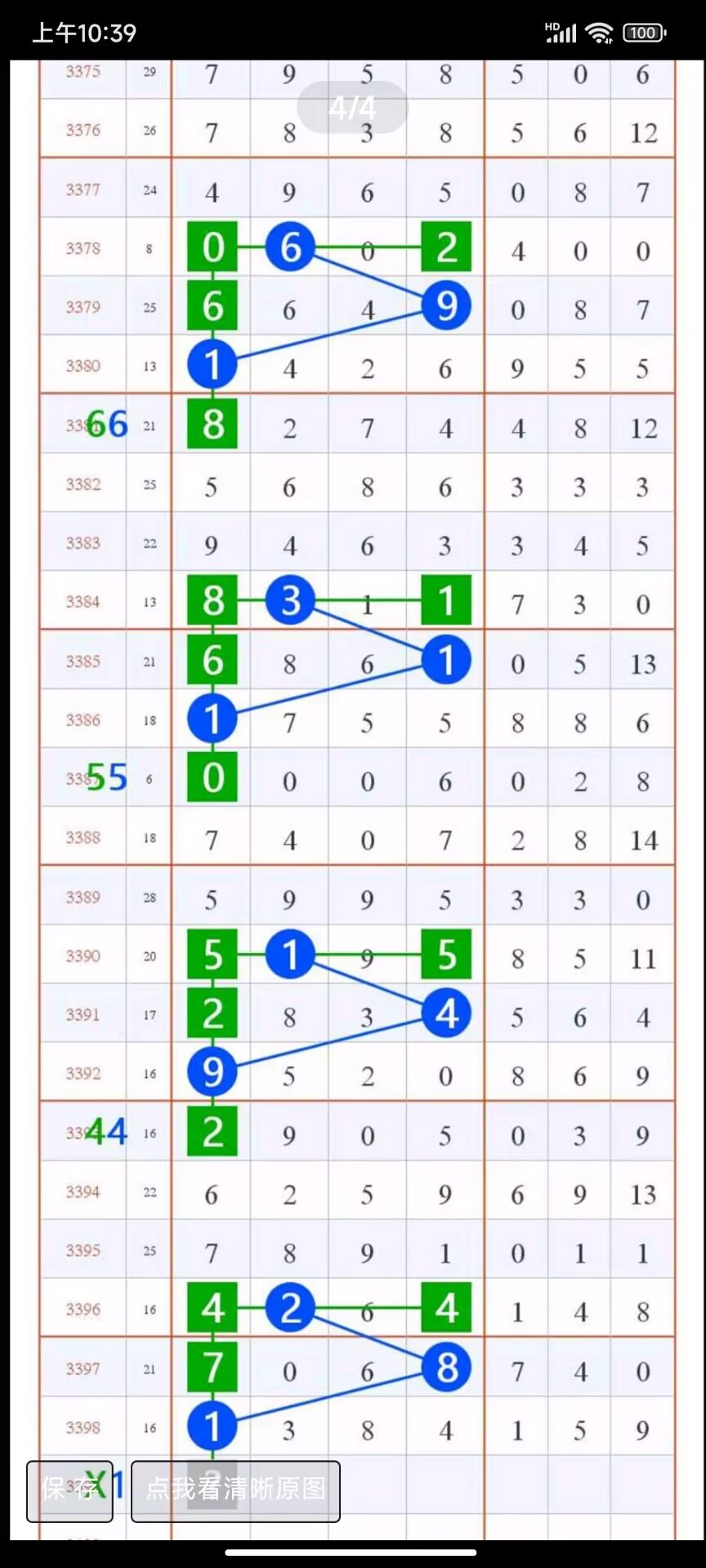 1791514246768801.jpg