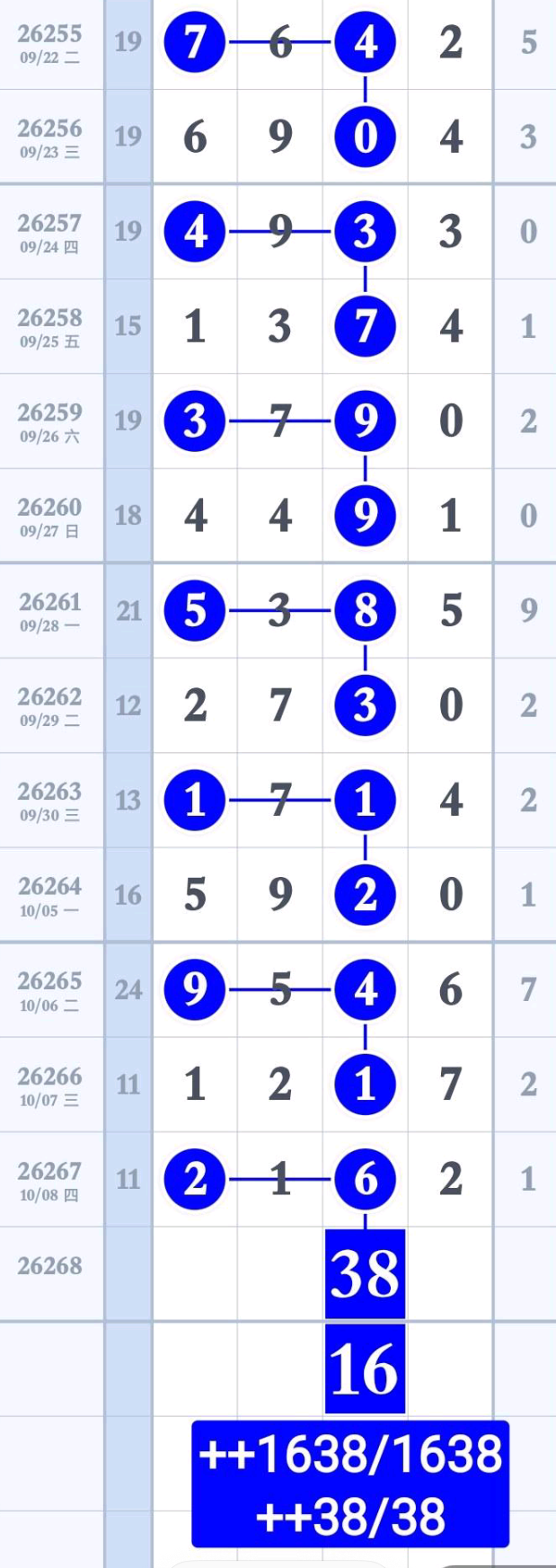 1791512642165079.png