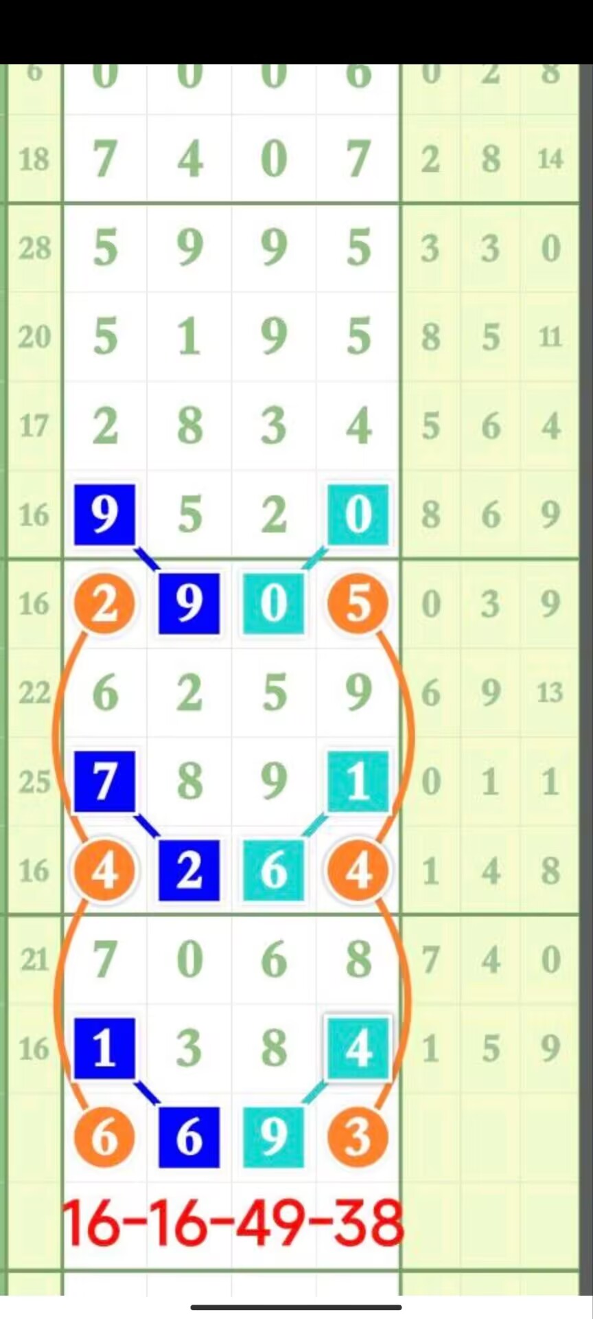 1791514666935040.jpg