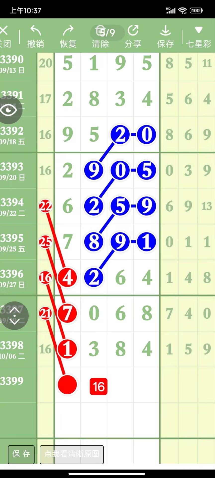 1791514501590832.jpg