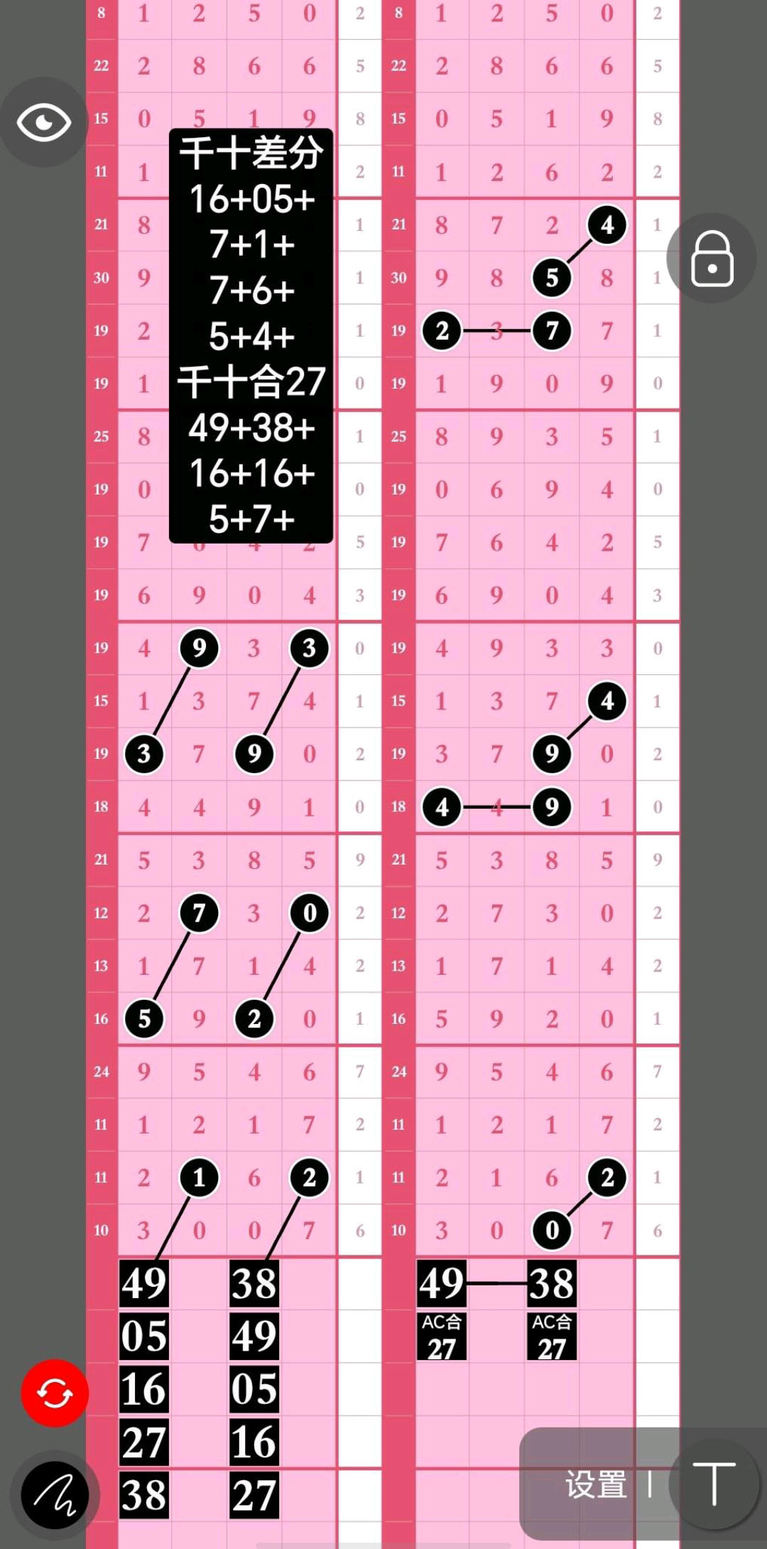 1791608133810995.jpg
