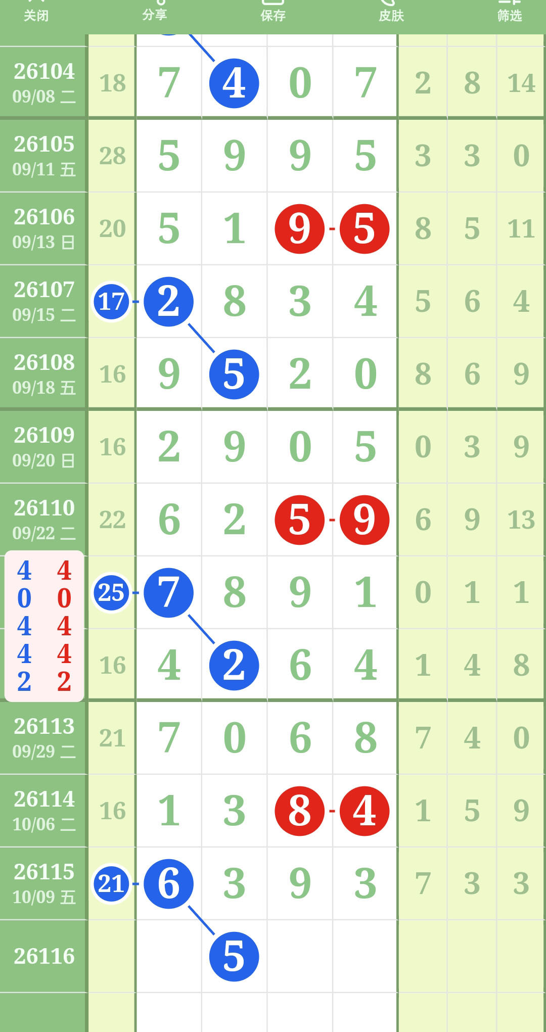 1791603169537688.jpg