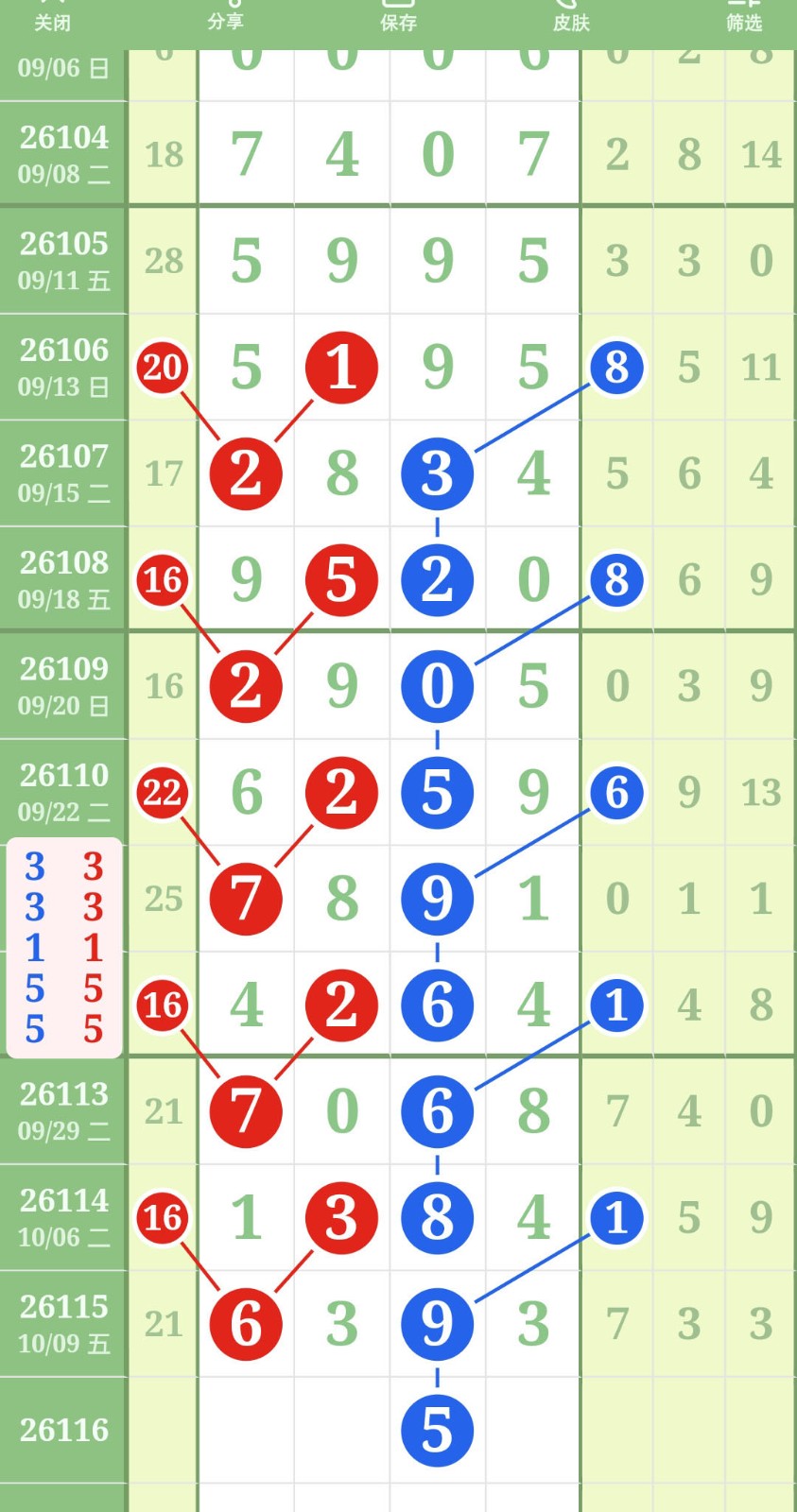 1791603169295106.jpg