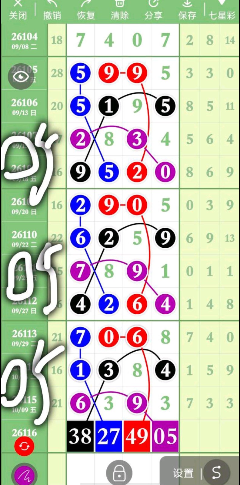 1791602962385185.jpg