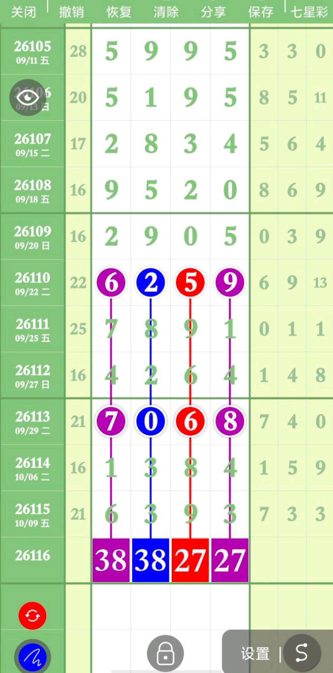 1791602962884246.jpg