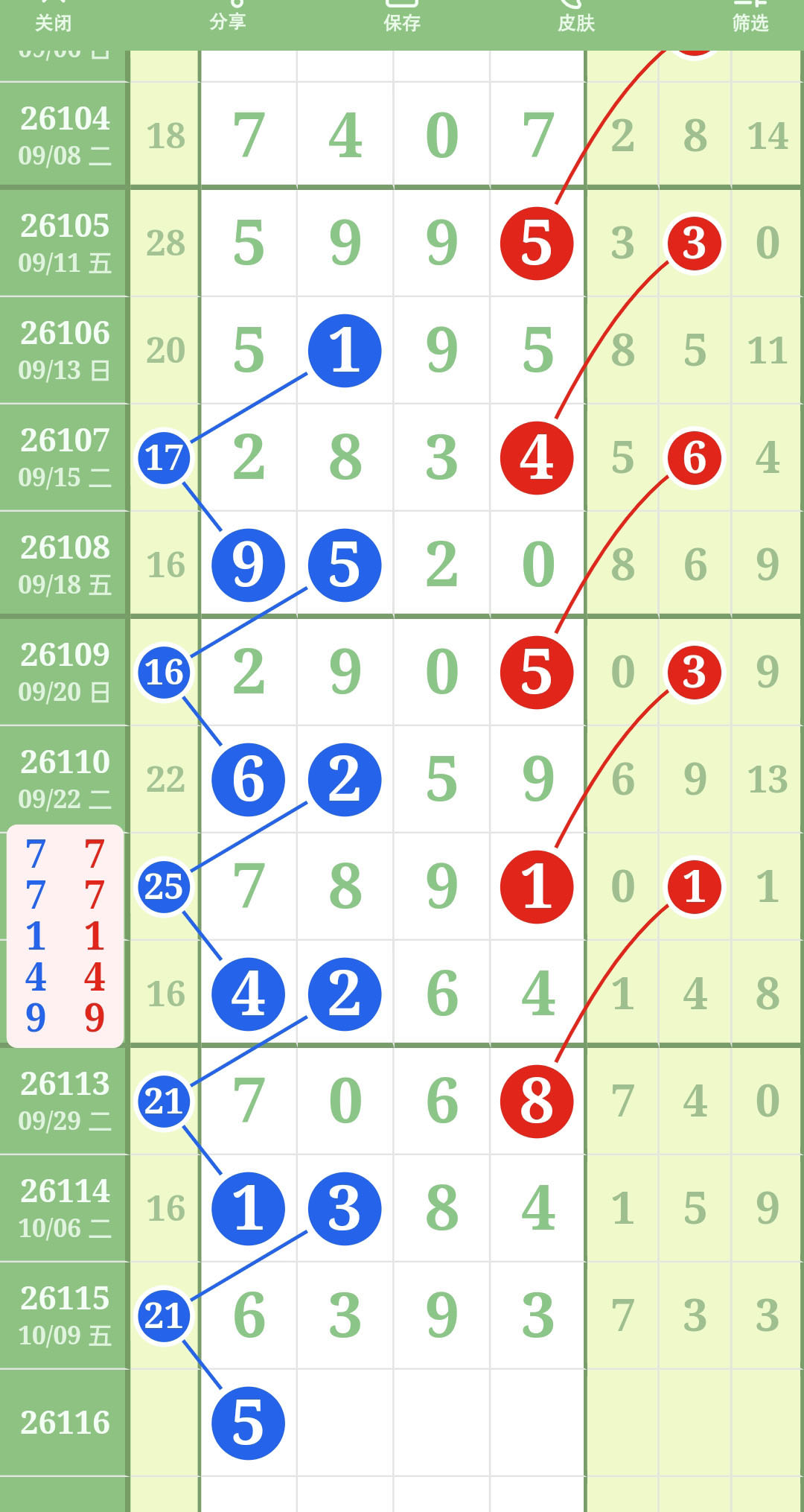 1791603169664265.jpg