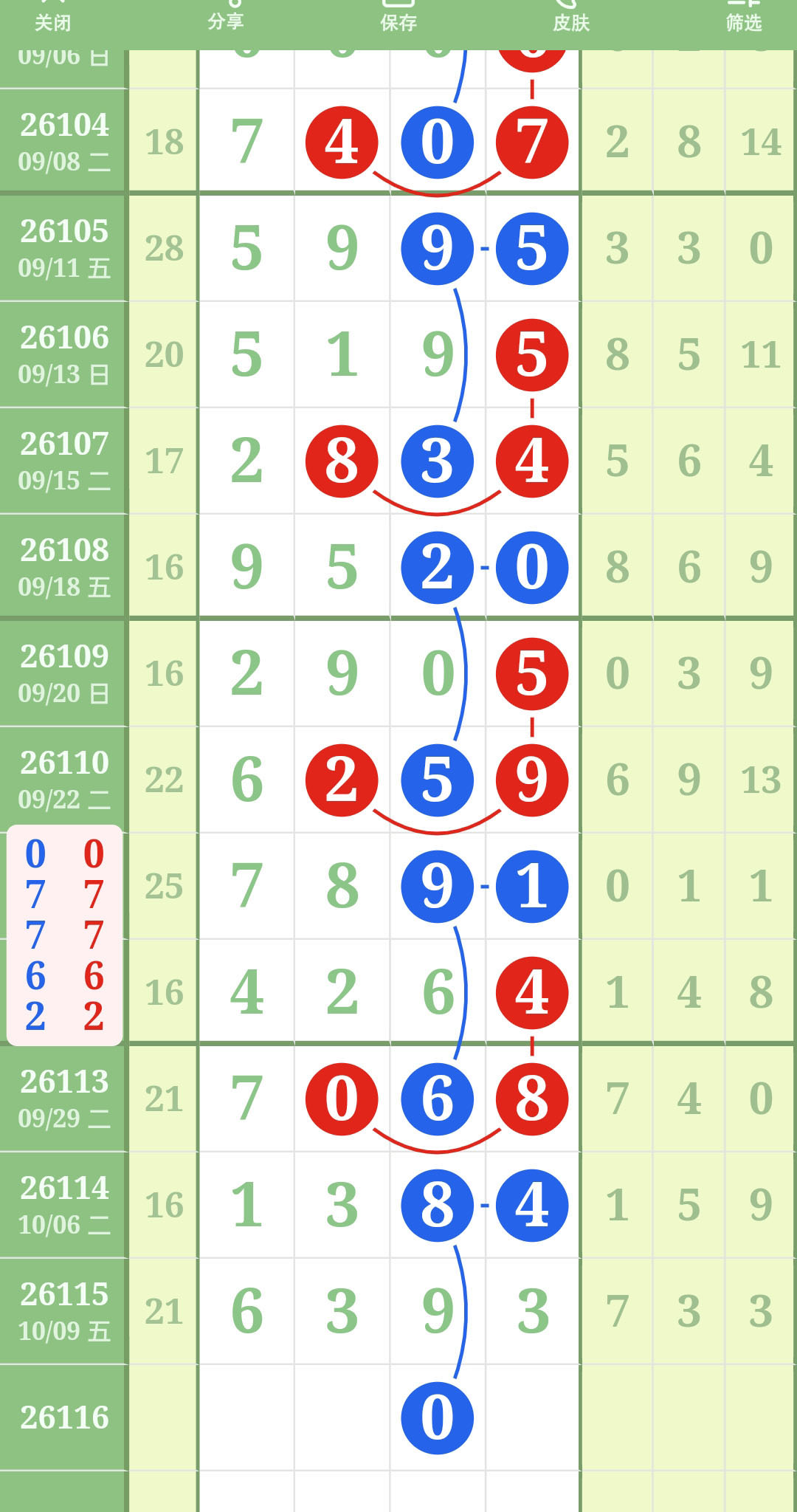 1791603170229224.jpg