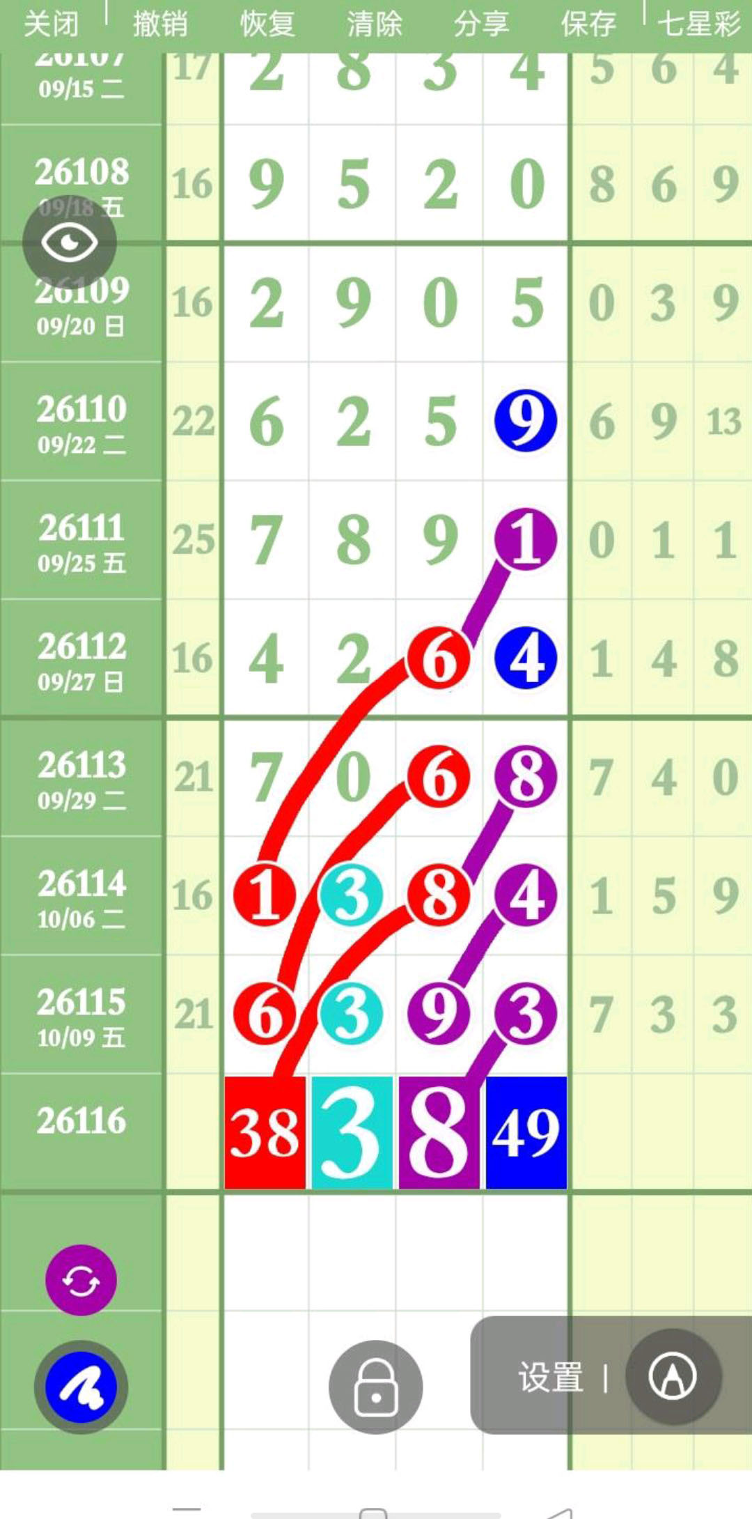 1791685705913572.jpg