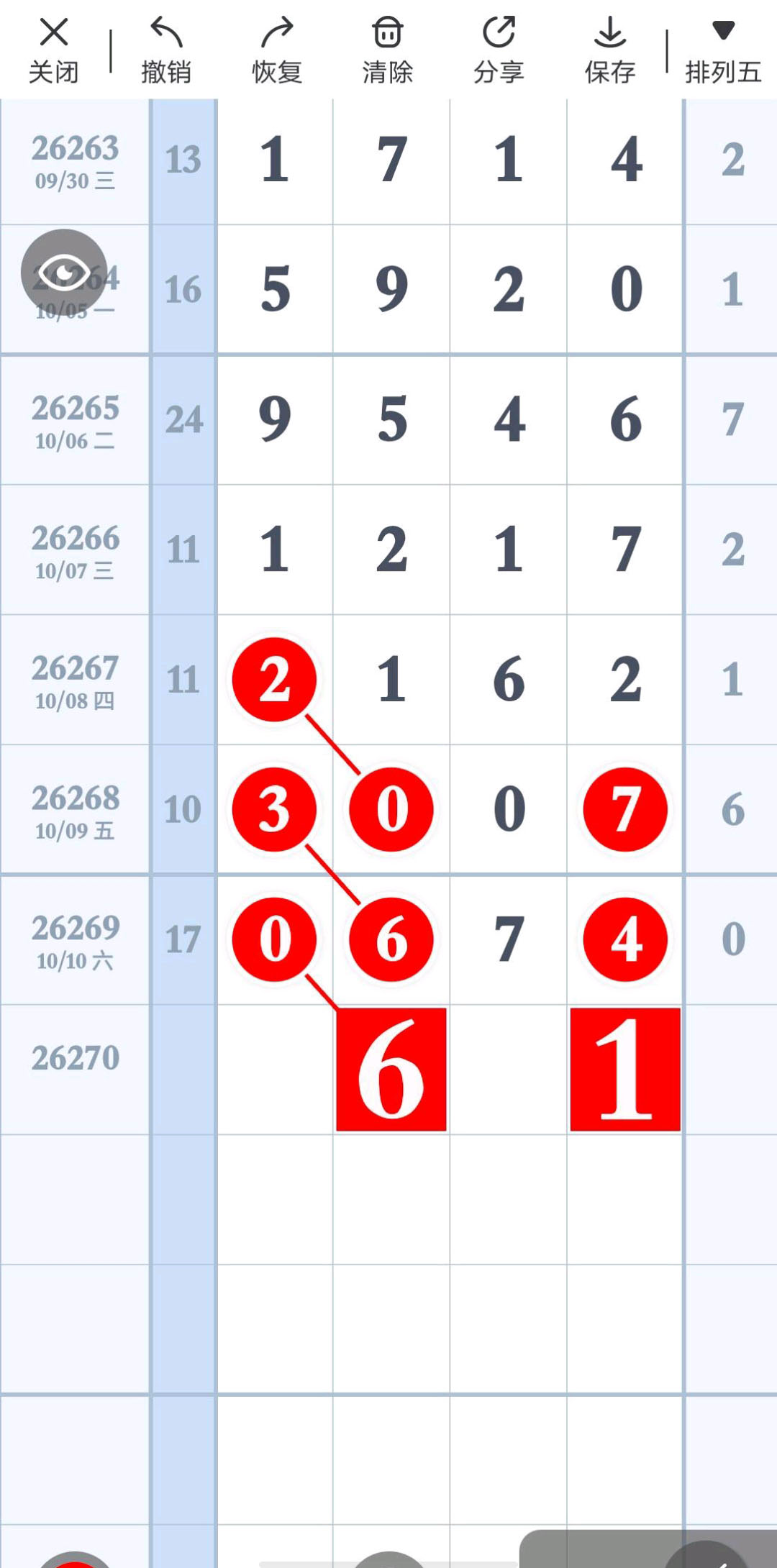 1791684306894657.jpg