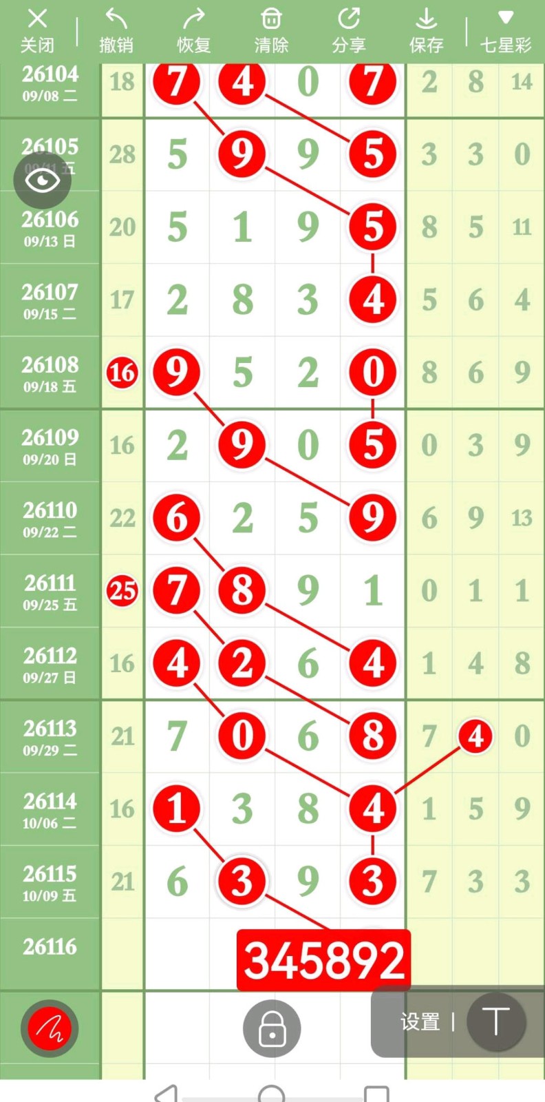1791686095538113.jpg