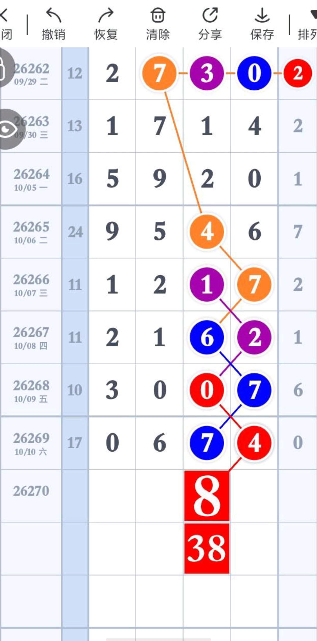 1791684000117840.jpg