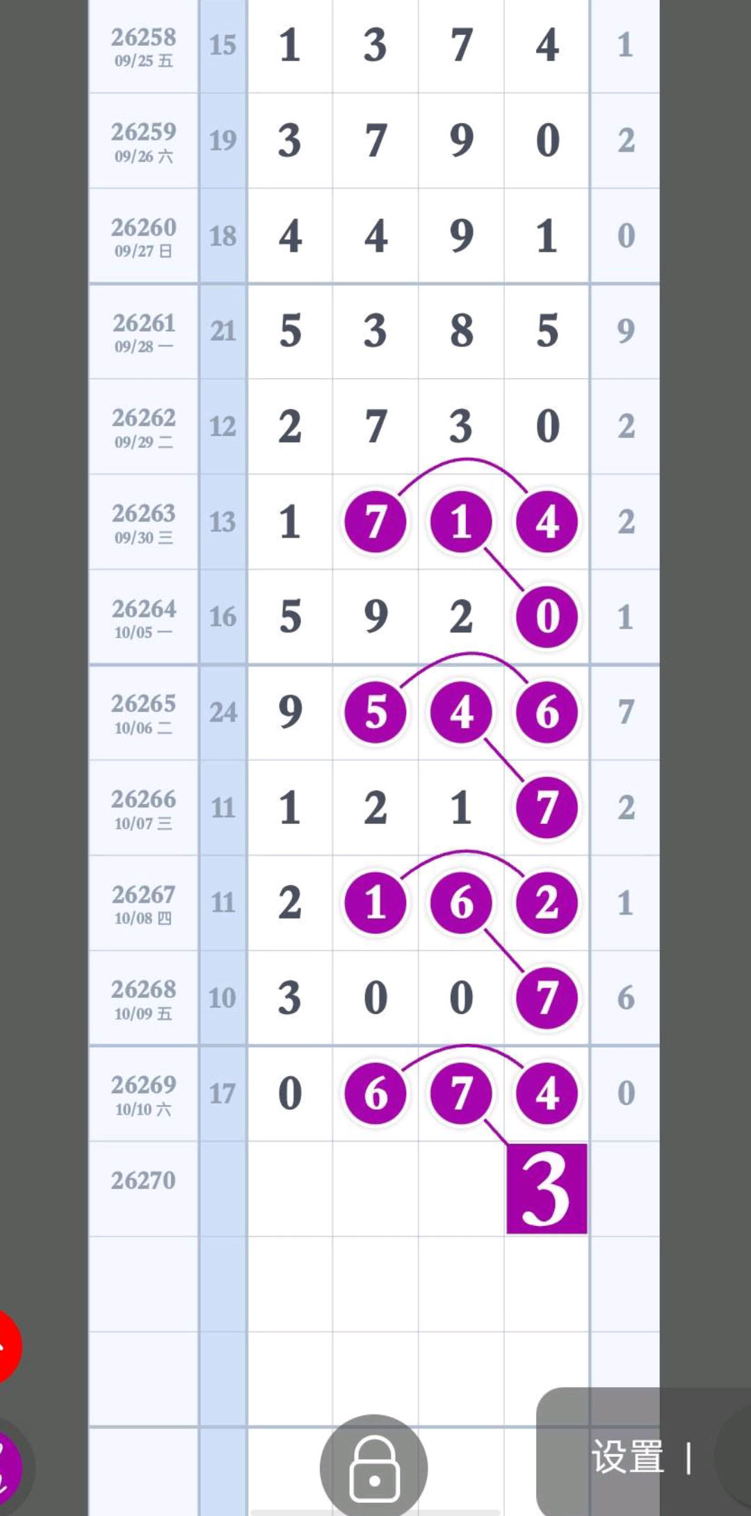 1791685100374656.jpg