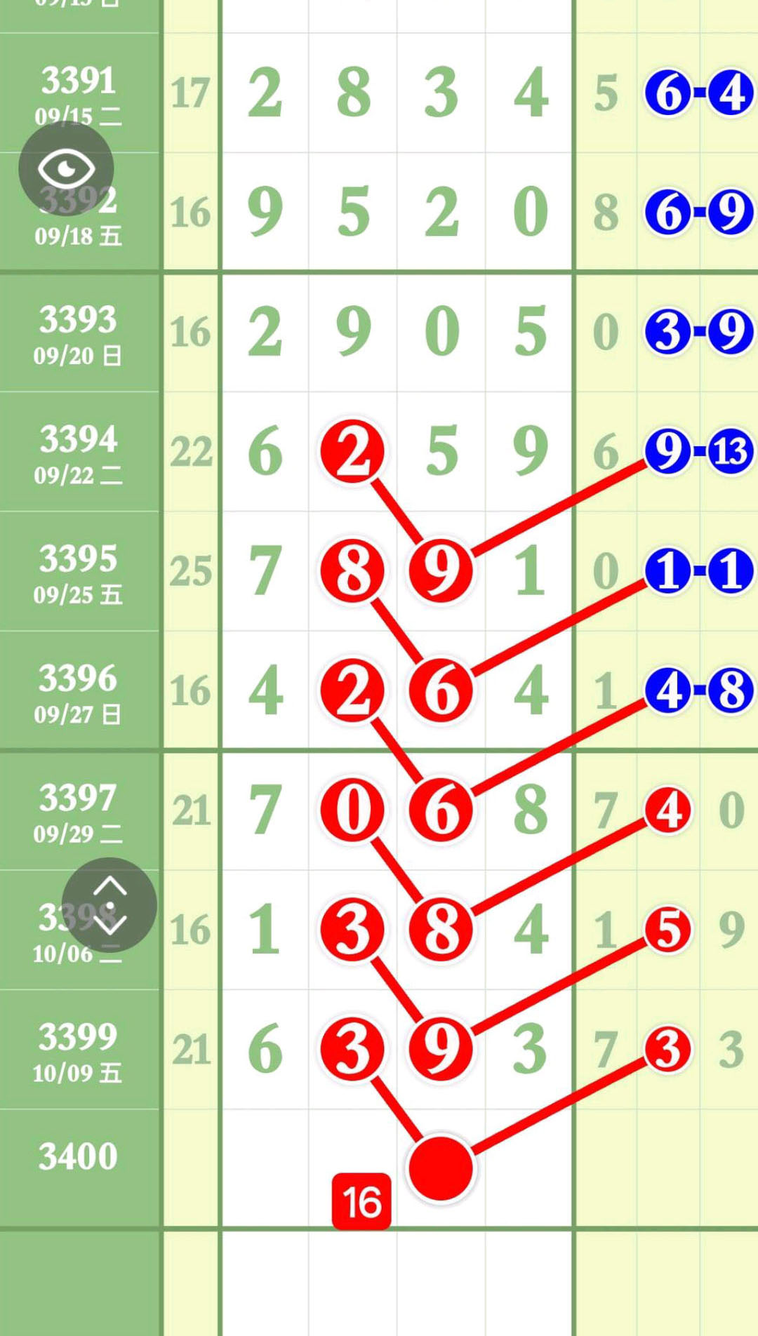 1791686381250335.jpg