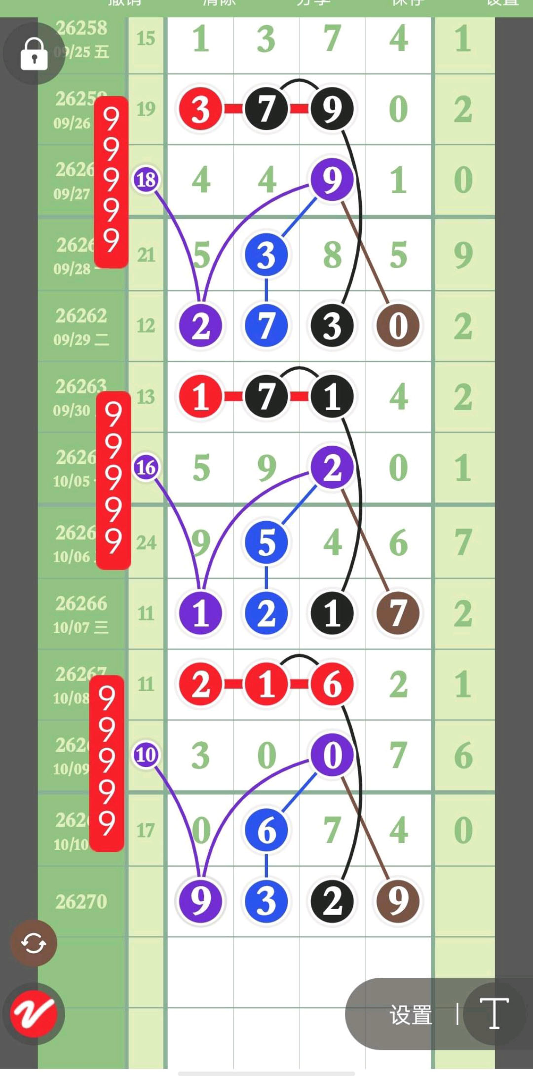 1791684374548024.jpg