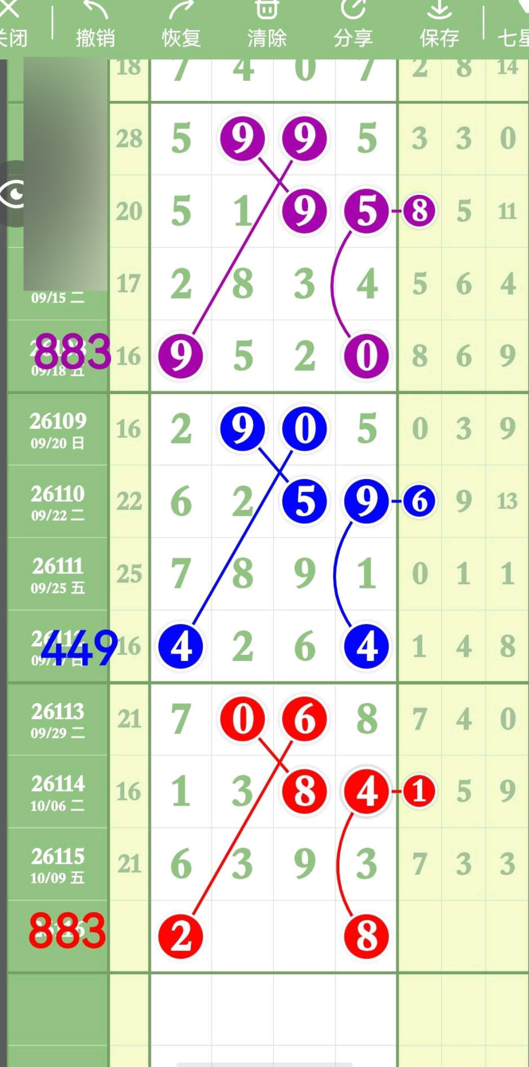 1791686244892160.jpg