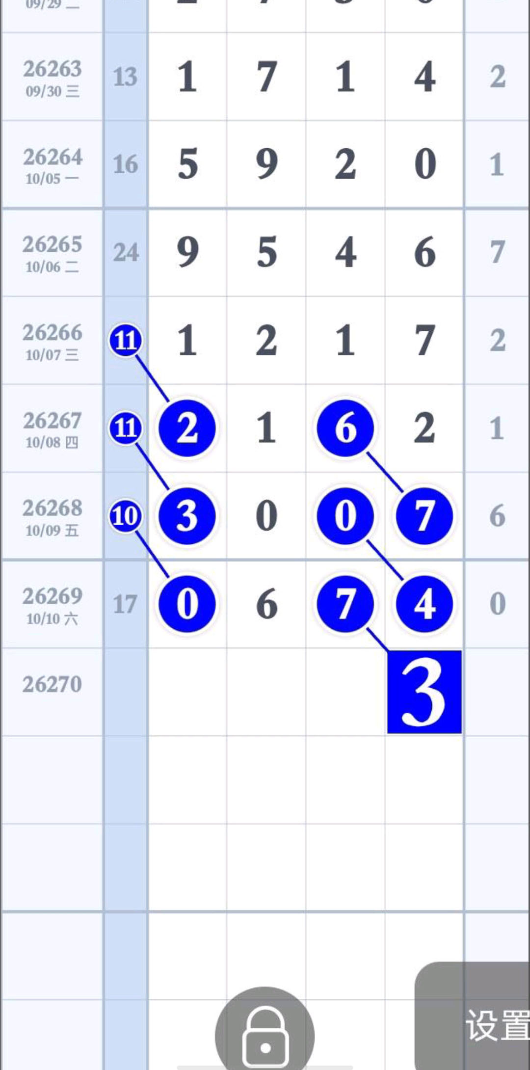 1791685100388196.jpg