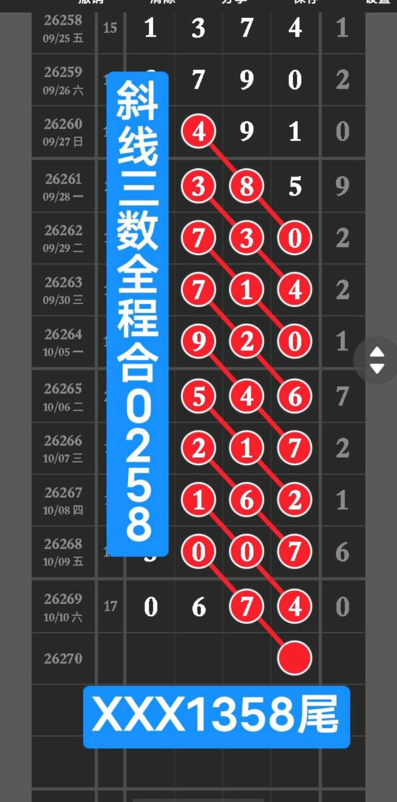 1791684186672381.jpg