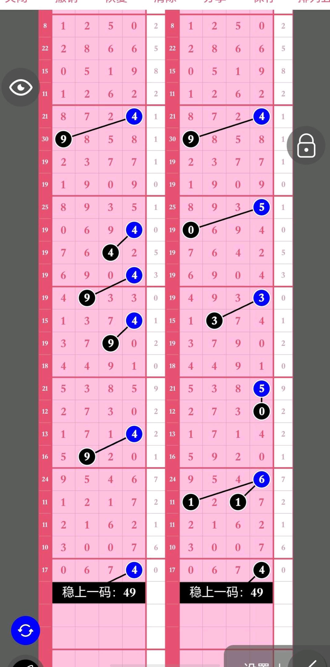 1791684483688211.jpg