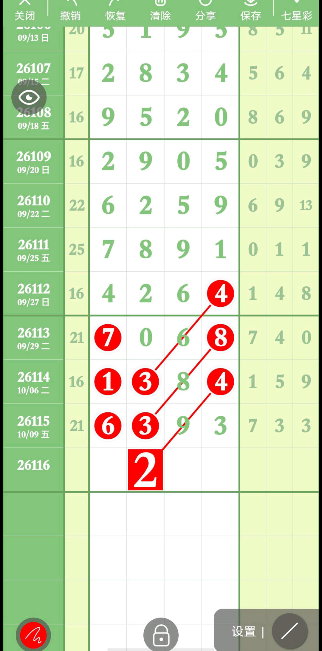 1791685941349615.jpg