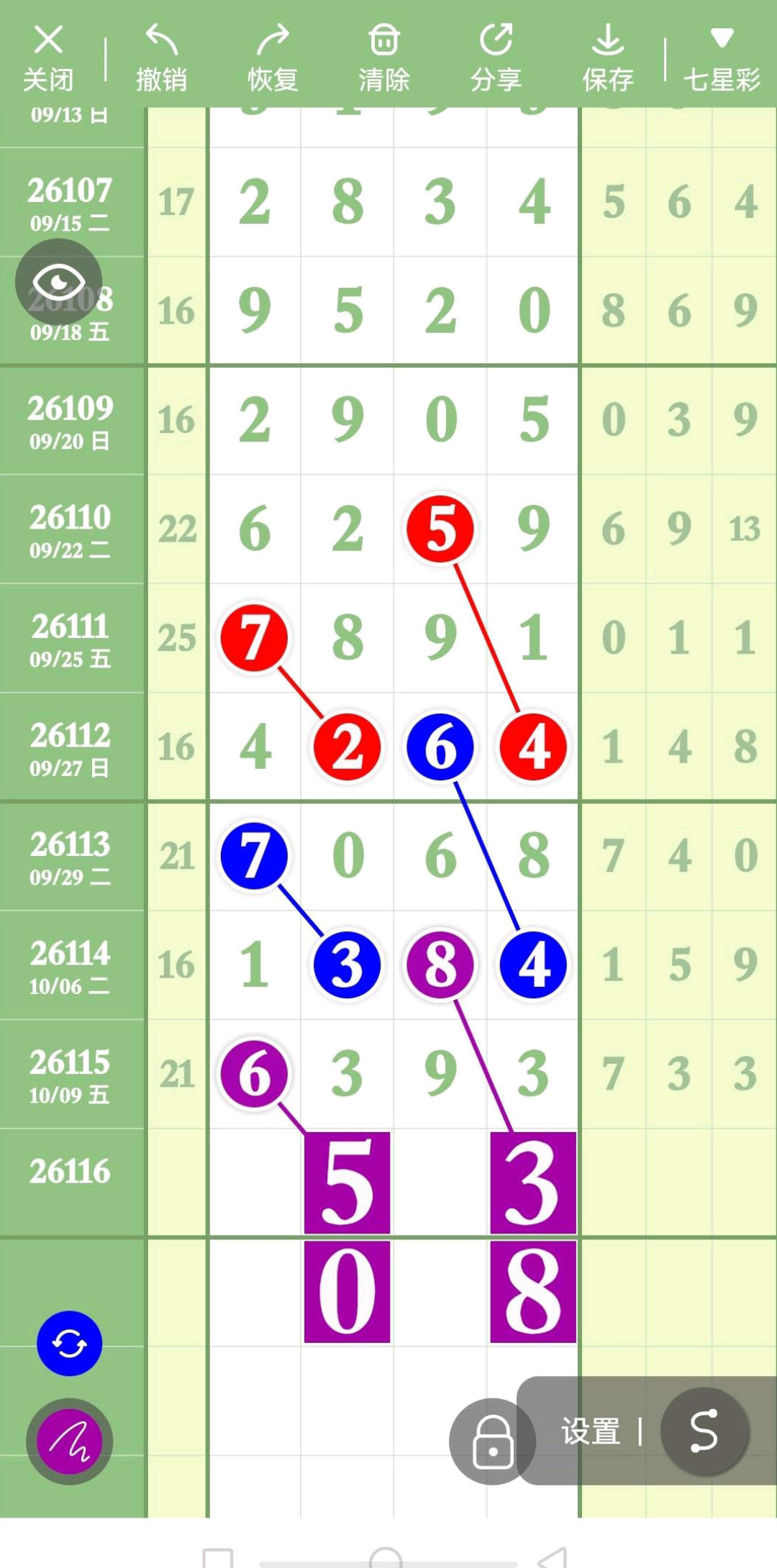 1791686031754312.jpg